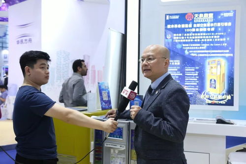 空氣水制氫能 驚艷高交會,天泉鼎豐開創永續綠色能源新篇章