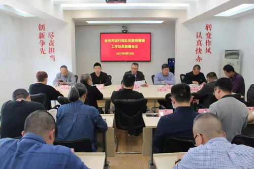 晉江市政法隊伍教育整頓成效如何 請您評議