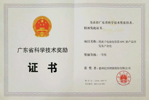 億緯鋰能1.5gwh軟包三元電池工廠正式投產 繼續完善動力電池產品體系布局