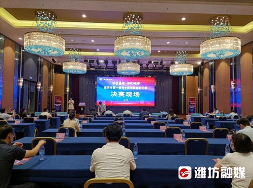 圓滿收官 博士后創(chuàng)客智匯濰坊