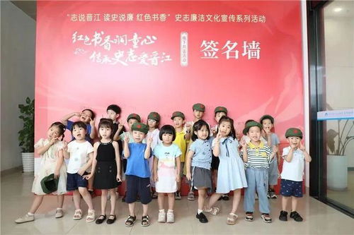 志說(shuō)晉江 讀史說(shuō)廉 紅色書(shū)香 史志廉潔文化宣傳活動(dòng)順利舉行