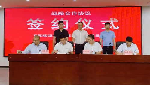 又一戰(zhàn)略合作落地 晉江將破解老舊小區(qū)改造難題