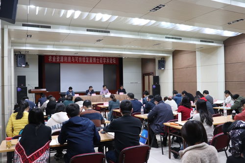 環(huán)發(fā)所 黨建文化