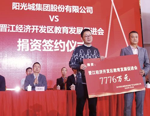 速看 泉州知名樓盤(pán)剛傳出消息,最后兩棟