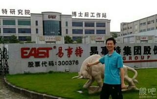 調(diào)到極處就到翻身時(shí) 易事特 300376