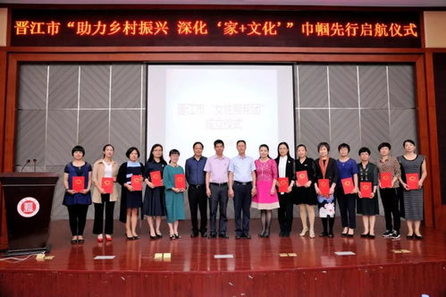 大學習 丨鐘文玲 不忘初心,以學促行 努力打造婦聯工作的 晉江經驗