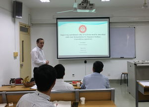 水產學博士后流動站舉行開題報告會