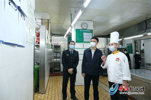 晉江市政協(xié)領(lǐng)導(dǎo)到梅嶺街道檢查安全生產(chǎn)及食品安全工作