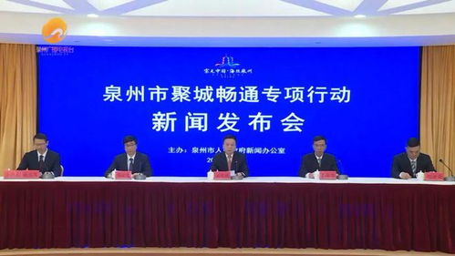 最新官宣 晉江隧道即將開建