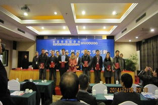 淮師城環(huán)學院教師朱瑜馨獲江蘇省青年地理科技獎