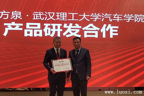 穩(wěn)中取勝,鏈接未來 以勒 方泉 舉辦2020秋季品牌升級發(fā)布暨招商大會