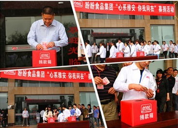 江門市綜合門戶網(wǎng)站