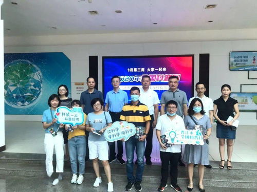 晉江市2020年全國(guó)科普日主場(chǎng)活動(dòng)精彩啟幕